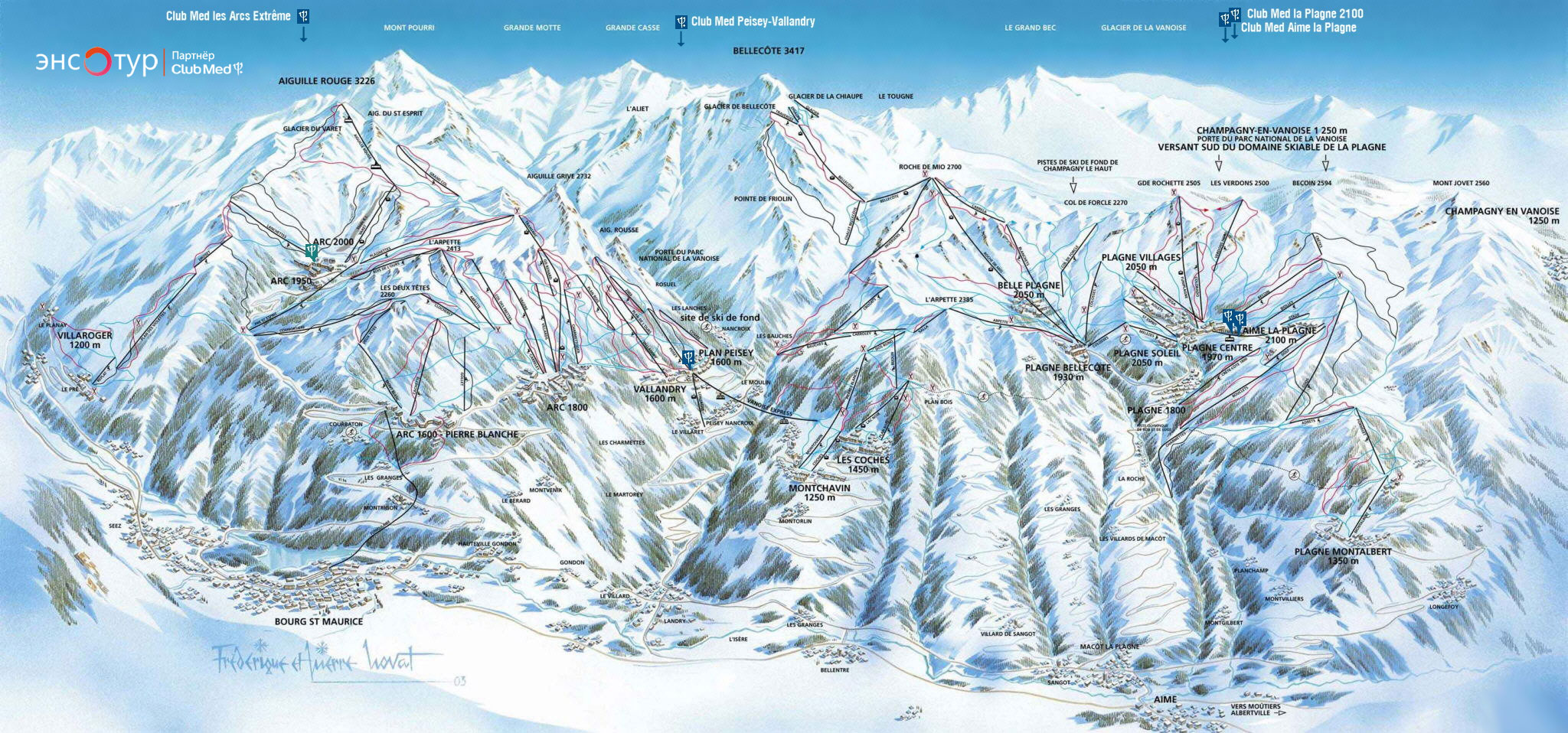 Club Med Arcs Extrême (Арк Экстрем)