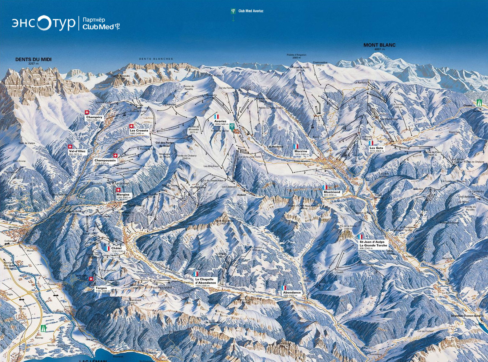 Club Med Avoriaz (Авориаз)