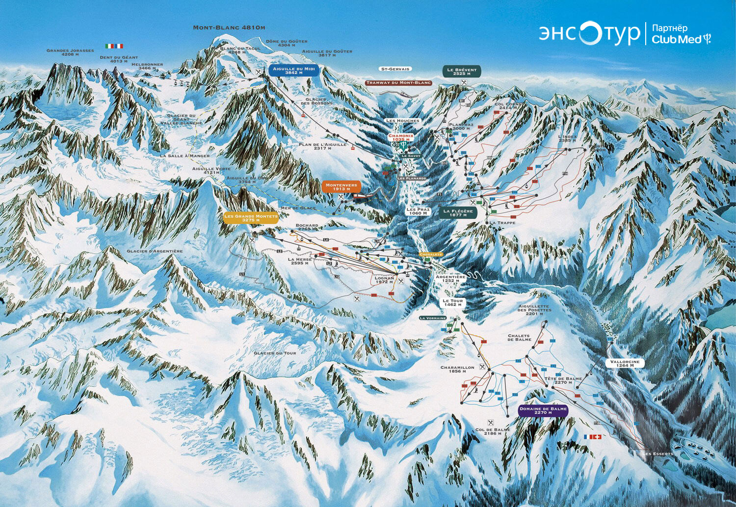 Club Med Chamonix Mont-Blanc (Шамони Монблан)