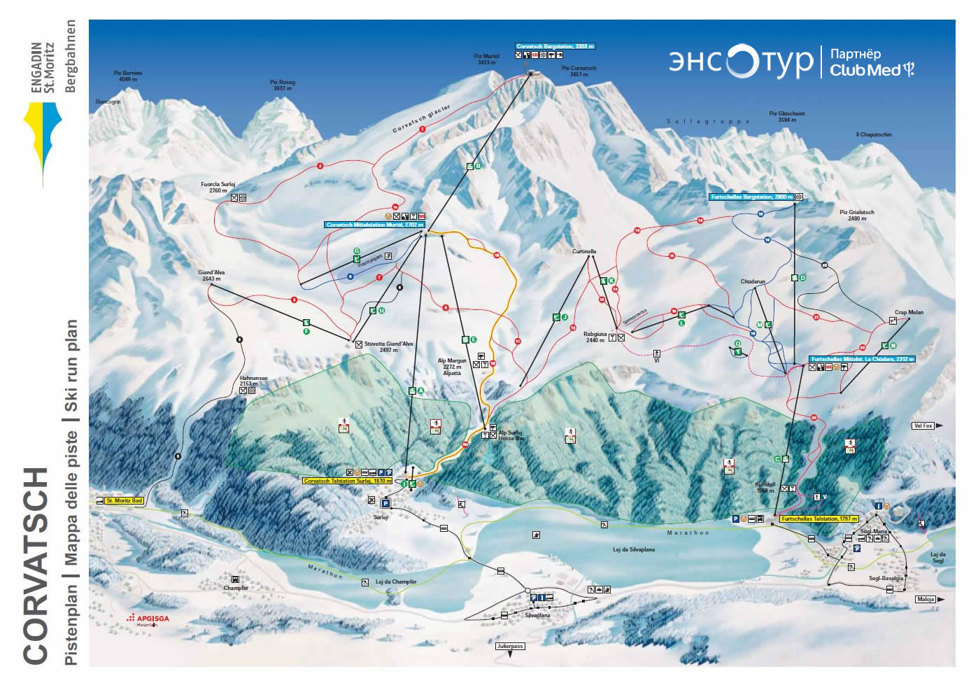 Club Med Saint-Moritz Roi Soleil (Санкт-Мориц Руа Солей)
